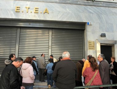 Προσπάθεια απόκρυψης του πορίσματος για τις παράνομες επικουρικές από το ΕΤΕΑΕΠ